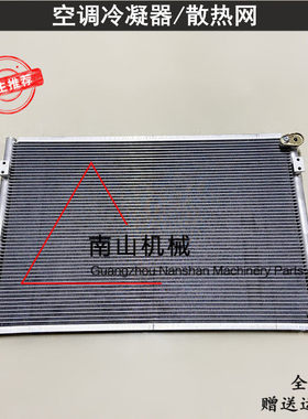 卡特E307D/312D/315D/320D/323D/D2GC空调散热器冷凝器散热网挖机