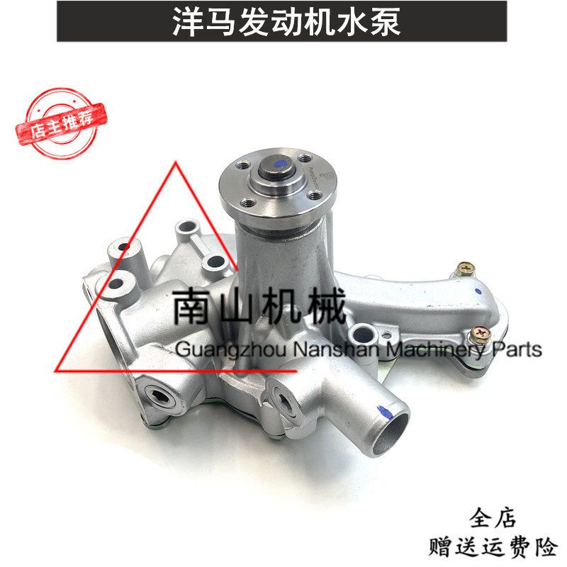 洋马4TNV98发动机水泵 129470-72003水泵总成冷却泵挖掘机配件