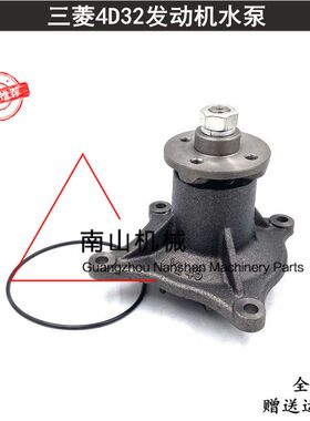 加藤250/400/450水泵卡特70B/307V1/V2三菱4D31/4D32发动机挖掘机