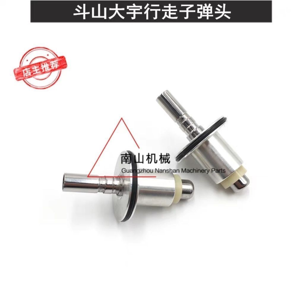 大宇DH55/80G斗山DX55/60/75-9C行走脚踏阀子弹头油封挖掘机配件