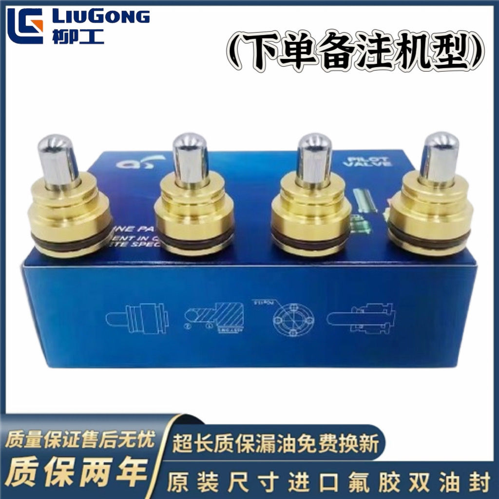 柳工9055 906 9075 908 913 915 920 922C D E操纵杆手柄子弹头