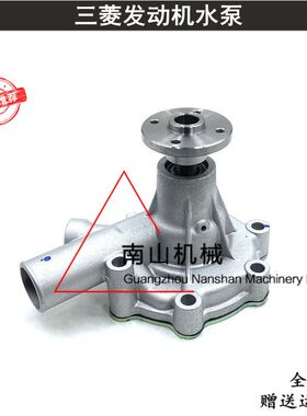 卡特E301/303CR/304/305CR水泵三菱K4N/S4L发动机水泵总成挖掘机