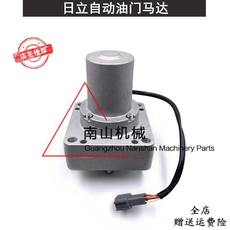 日立EX200-1/200-2/200-3自动油门马达油门电机加油马达定位器挖