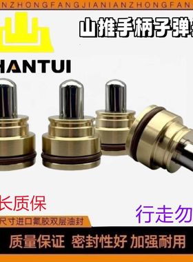 山推SE60 75 135 150 210 215 235-9操纵杆手柄子弹头挖掘机配件