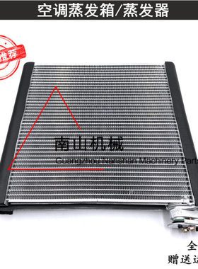 适配小松PCC200/210/220/240/300/360-8MO空调蒸发箱蒸发器挖掘机