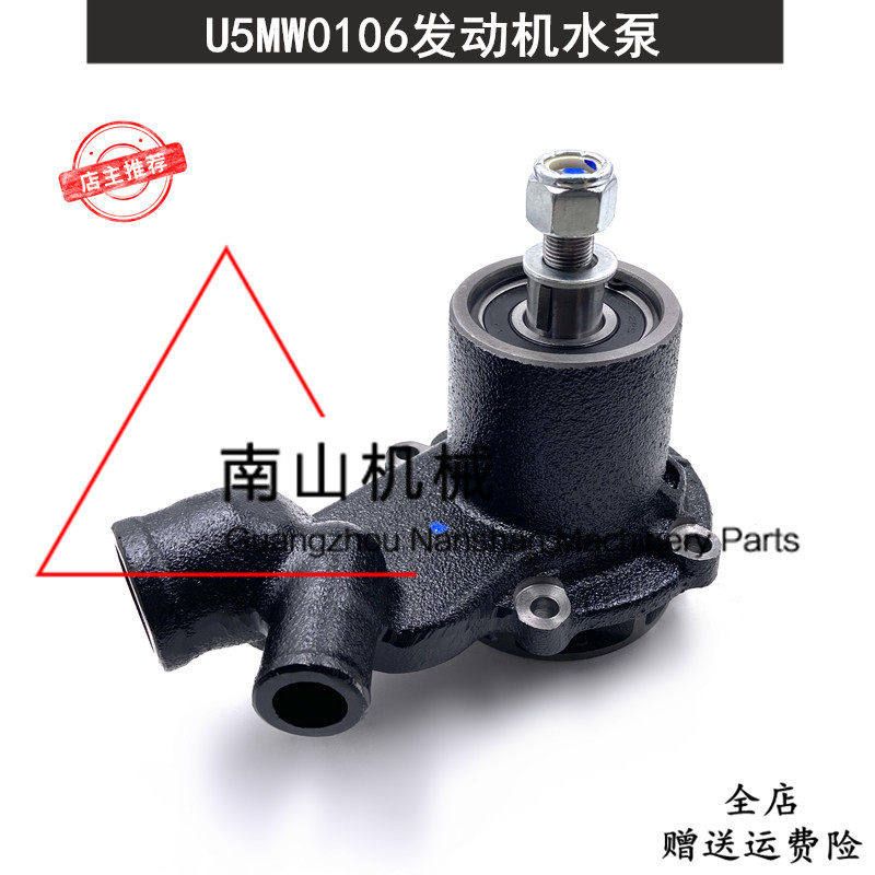 适配帕金斯发动机水泵U5MW0106带皮带轮水泵总成冷却泵挖掘机配件