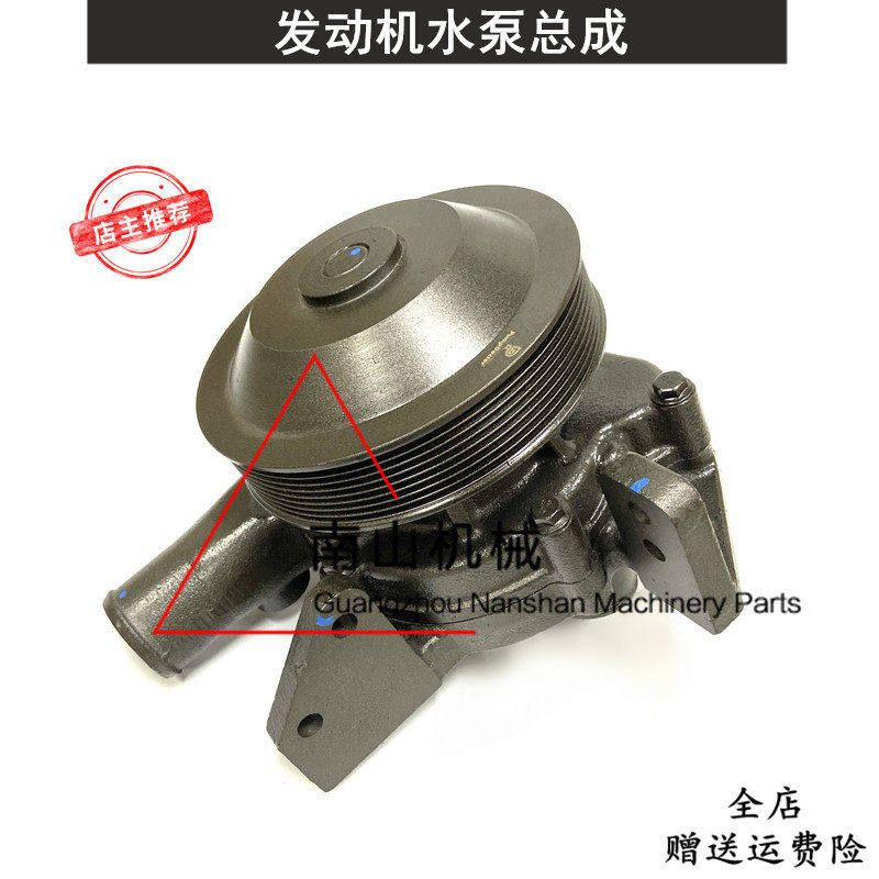 适配玉柴C6J发动机水泵J80GDF-1307100SF2水泵总成冷却泵挖机配件