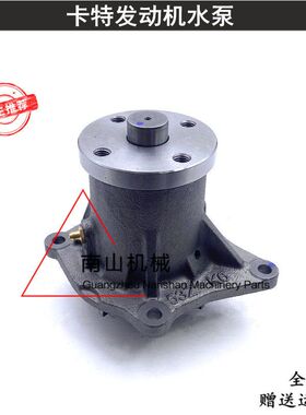 卡特E200B/312V1/V2/320B/C/D水泵S4K/S6K/C6.4发动机水泵挖掘机