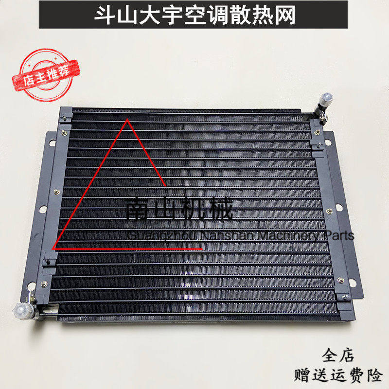 斗山大宇DH150-7/220-5/225-9/370/215-9空调散热器网冷凝器挖机