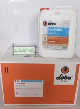德国原装进口Loba ws easyfinish木地板水性面漆 软木地板面漆