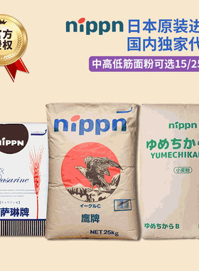 日本原装进口鹰牌高筋粉梦力凯萨琳日式烘焙大包装商用面粉吐司粉