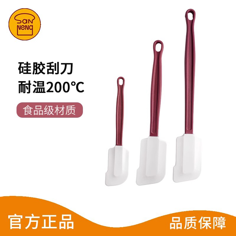 三能刮刀烘焙工具硅胶橡皮
