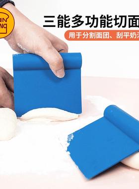 三能蓝色刮板法式刮板刮刀蛋糕奶油刮片切面刀硬质塑料刮刀SN4059