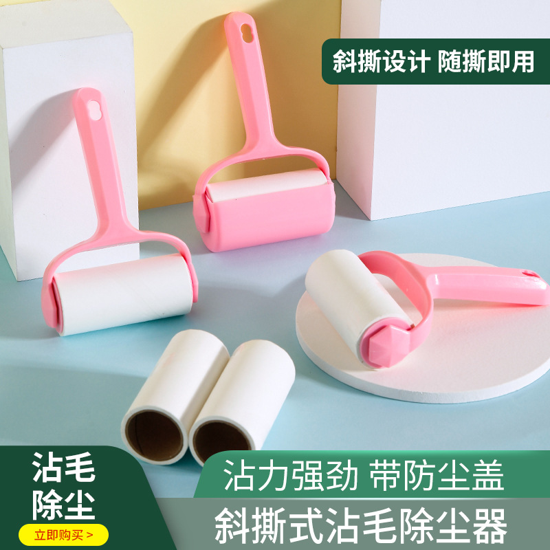滚筒粘毛器可撕式滚刷