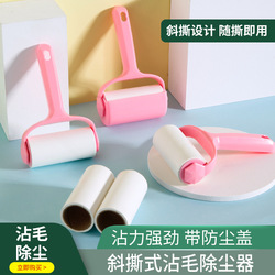 滚筒粘毛器可撕式滚刷黏尘除毛刷