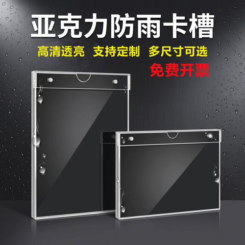 亚克力卡槽插槽多规格款式可选