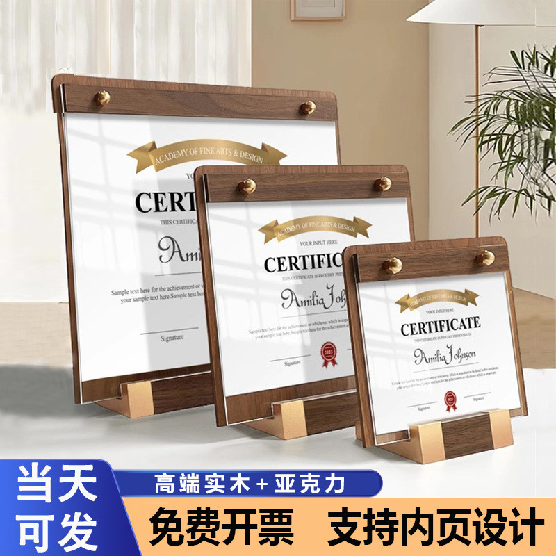 亚克力木质桌牌支持定制