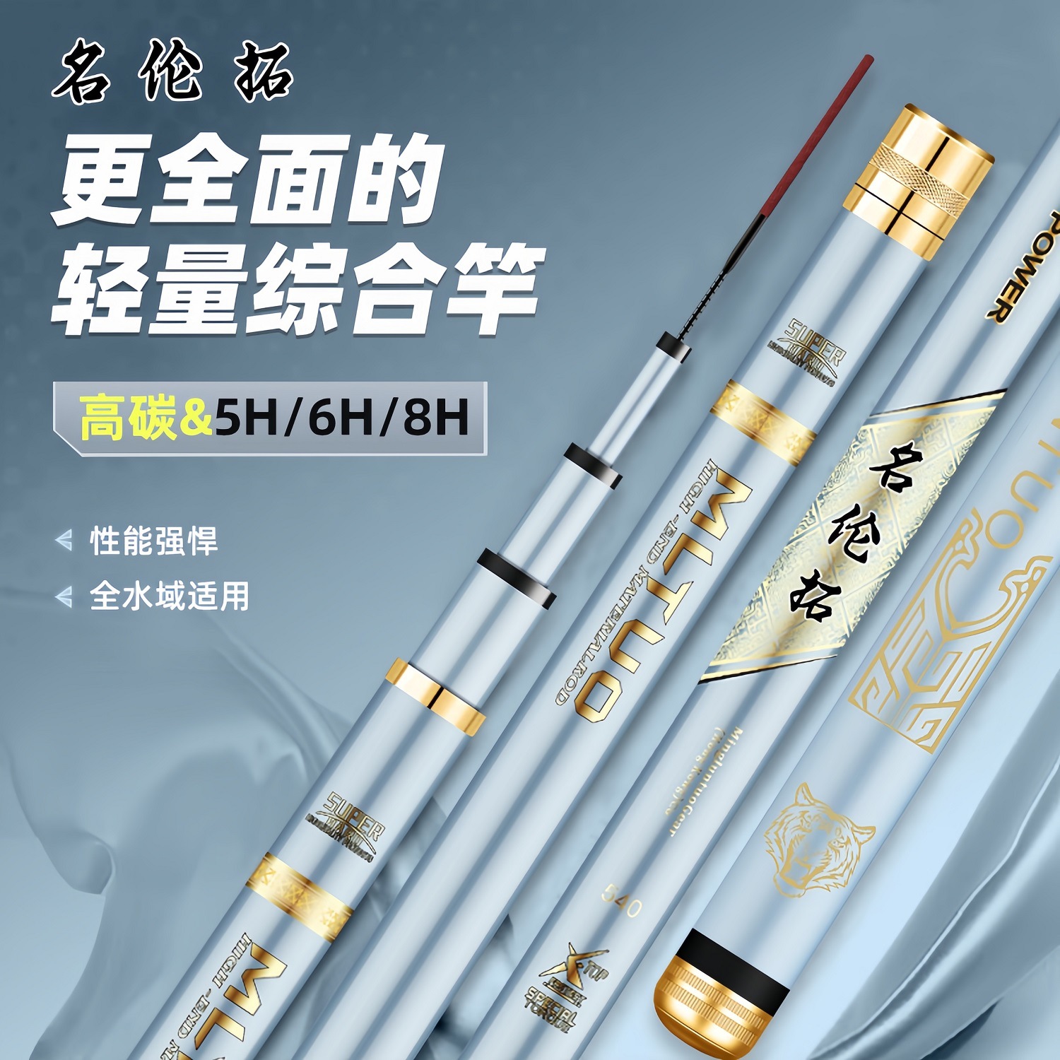 台钓竿长节碳素鱼竿手竿超轻28调综合鲫鲤鱼竿超硬19调黑坑大物