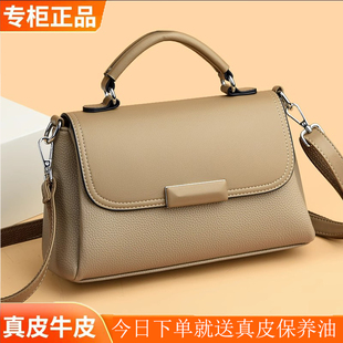 真皮斜挎包包女士2026新款撞色百搭大气中年手提妈妈包休闲单肩包