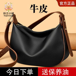 高级感包包2025新款韩版单肩饺子包洋气质感腋下包真皮斜挎包女包