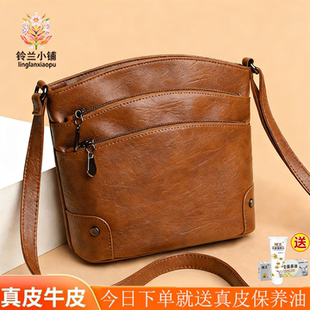 真皮女包2026新款复古时尚多层水桶包软皮女士中年妈妈单肩斜挎包
