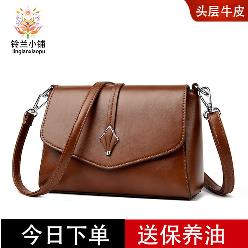 真皮中年女包大容量妈妈包斜挎包