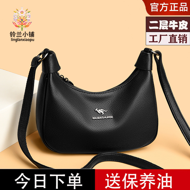 真皮女包2025新款女士百搭大容量妈妈包中老年软皮质感单肩斜挎包