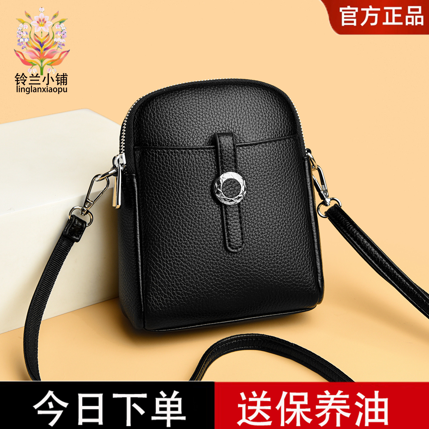 真皮手机包女斜挎2026新款百搭精致小包包休闲单肩包大屏竖款双层