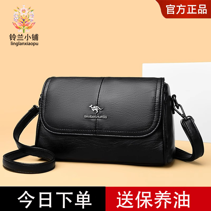 专柜正品女士单肩小包2025新款软皮百搭时尚斜挎包中年妈妈手提包