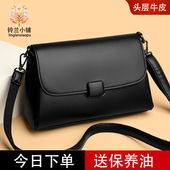 百搭时尚 雅格莱诗正品 真皮中年女性妈妈包新款 头层牛皮单肩斜挎包