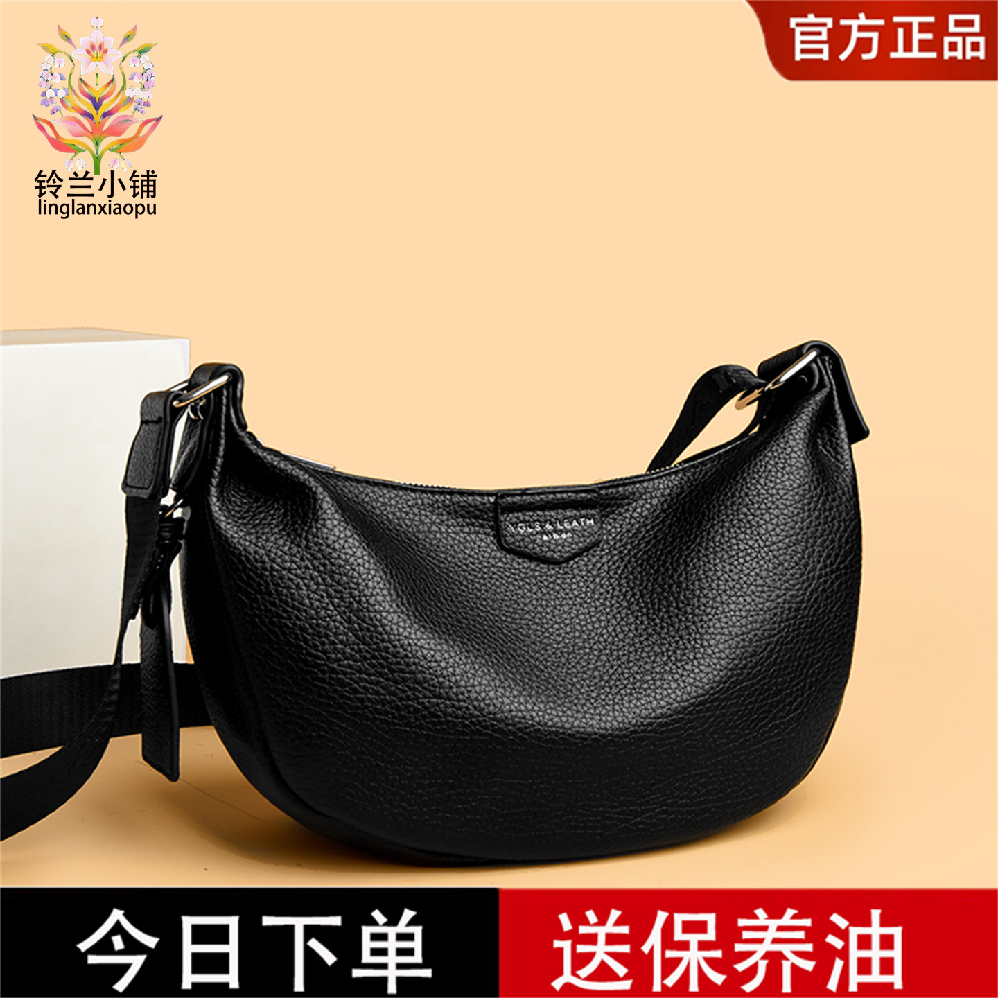 雅格莱诗品牌女包2026新款宽肩带休闲软皮饺子包高级感单肩斜挎包图片
