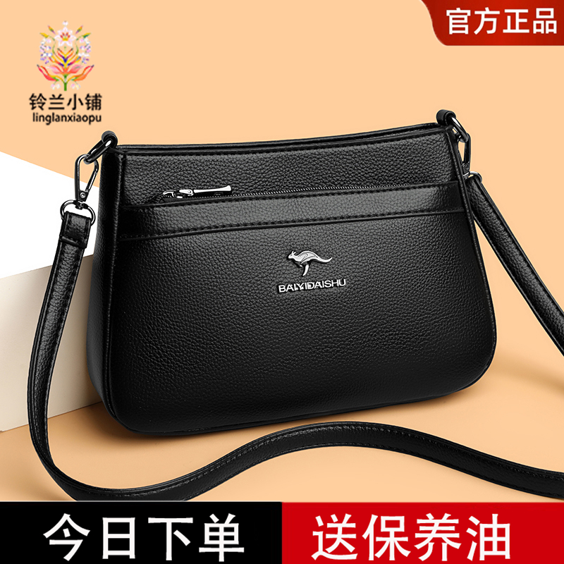 真皮女包斜挎包大容量多层小包包2025新款大气婆婆包单肩包软皮包