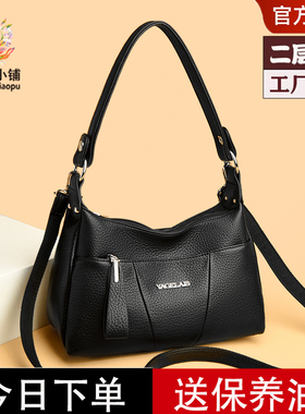 雅格莱诗女包2026冬季新款黑色真皮斜挎包中年妈妈时尚休闲单肩包