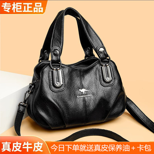 真皮包包女2025新款时尚中年女包女士手提包软皮百搭单肩斜挎小包