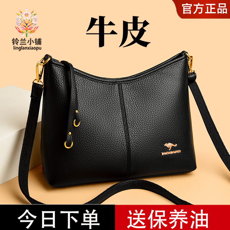 真皮女包2025新款潮时尚百搭通勤女士软皮单肩女包妈妈包斜挎包