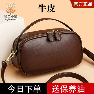 牛皮休闲女包2026春季新款真皮单肩斜挎小包包双拉链手提小方包软
