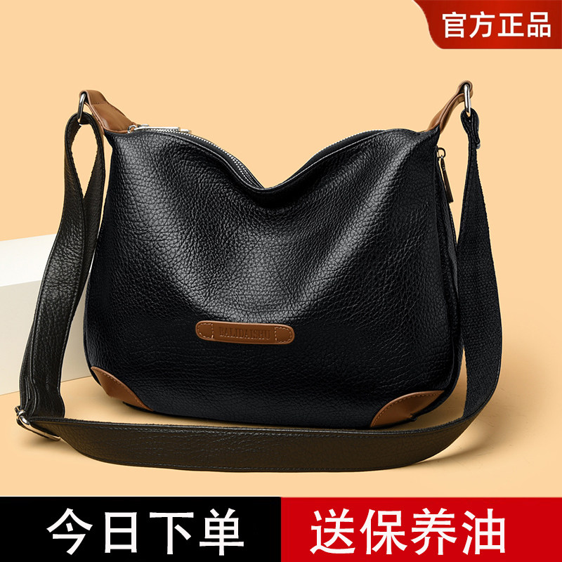 真皮女士包包2025新款中年妈妈包软皮大容量中老年单肩背包斜挎包