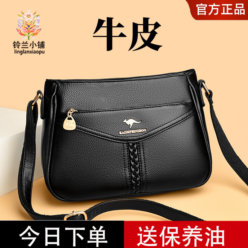 凯迪菲尼正品软皮女包2026新款时尚百搭女士斜挎包中老年妈妈包