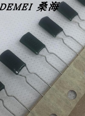 涤纶电容编带 2J222J 630V222J 222PF 立式绿色 正品充电器涤纶