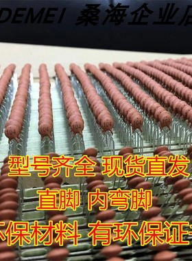 103/100V50V 瓷片电容陶瓷 编带直脚223 473 20P104 102 101 环保