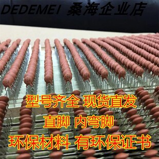 编带直脚223 473 20P104 103 101 瓷片电容陶瓷 102 环保 100V50V