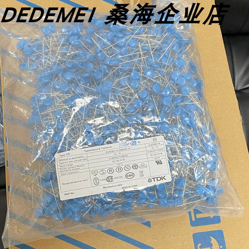 Y电容 X电容 CD222M 440VAC 400VAC Y1X1瓷片电容代替4KV安规电容