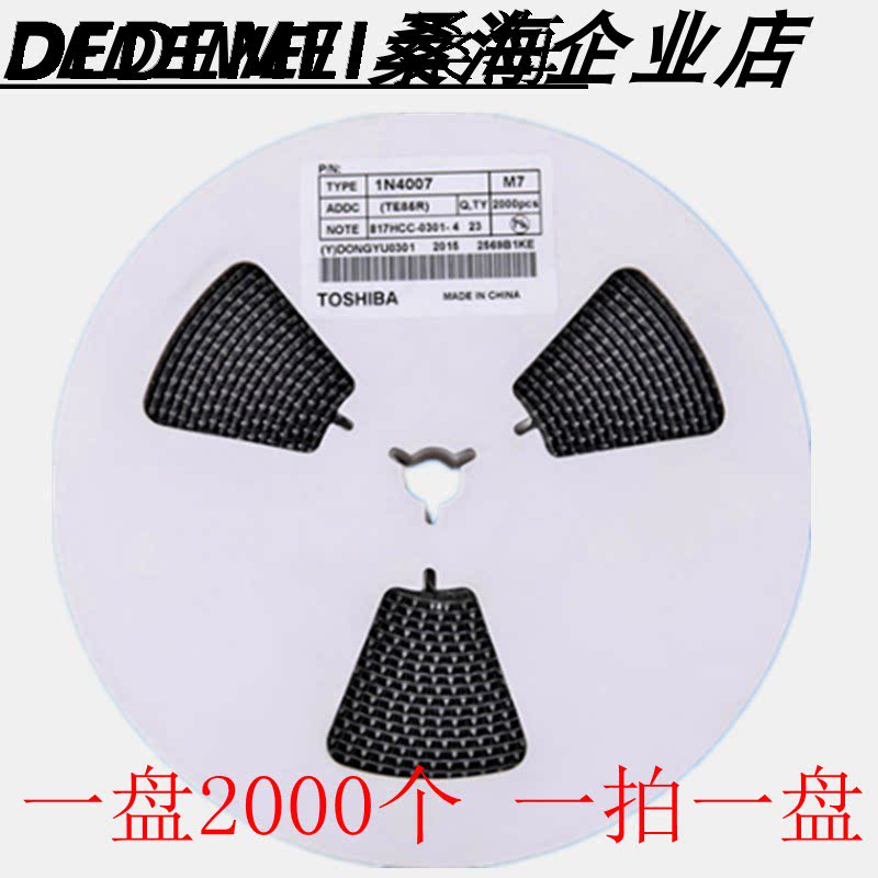 m7贴片二极管 sma do214a 1a1200v 贴片整流二极管1n4007 in4007