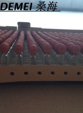 陶瓷（瓷介）瓷片电容低压224/50V编带排带 脚距5MM 片径8.0MM