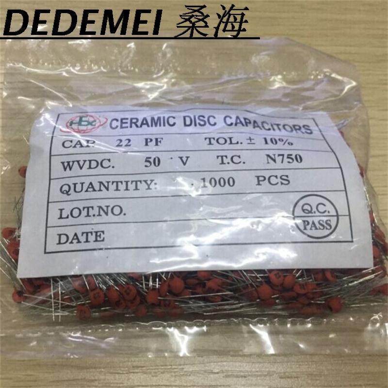 瓷介电容50V22PF/50V 10% 瓷片电容 瓷介电容N750 正品