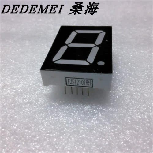 12101AS共阴12101BS共阳 1.2英寸1位数码管高亮红LED数字显示模块