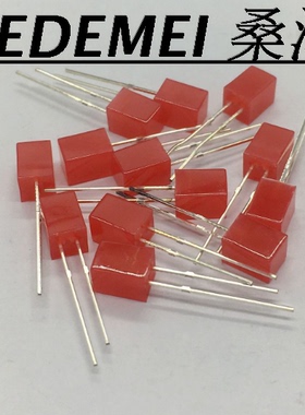 F5厘/5mm 5x5x7红发红色LED灯珠 LED发光二极管 长方形立方型红光