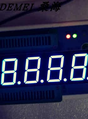8401BB 共阳 0.8寸 四位 12.9.8.6公共脚 蓝色蓝光 LED数码管