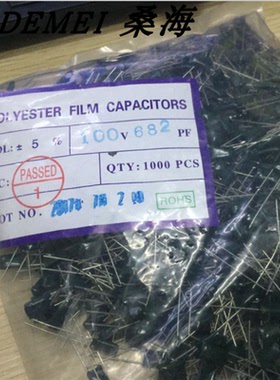 2A682J 6.8NF 0.0068UF 100V 绿色5%正品整包涤纶电容薄膜电容器