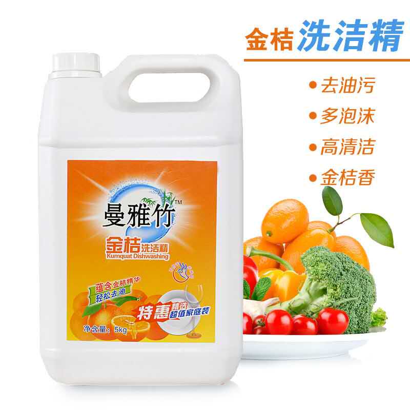 曼雅竹,散装洗洁精9斤装,包邮,用于酒店,家庭,餐饮